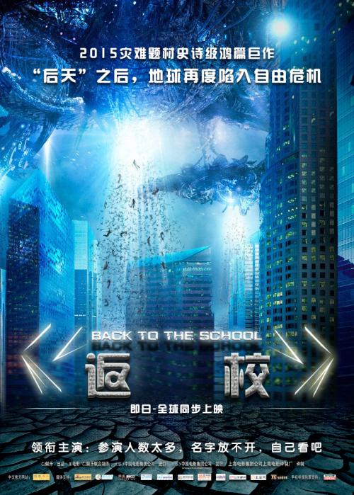 梅奥研究生院成绩单电子图